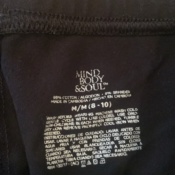 Black leggings - Picture 2 of 2